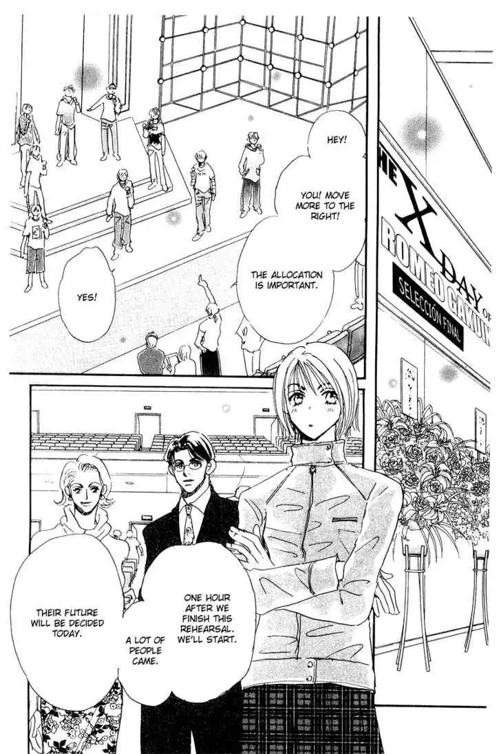 Yume Chu Chapter 3.4 24